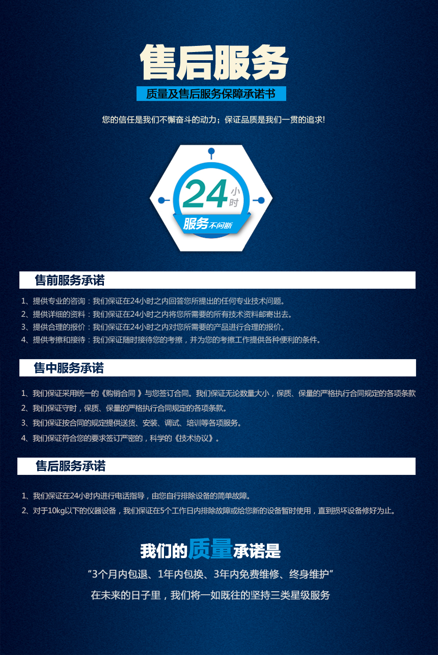 充氣式無局放試驗(yàn)變壓器