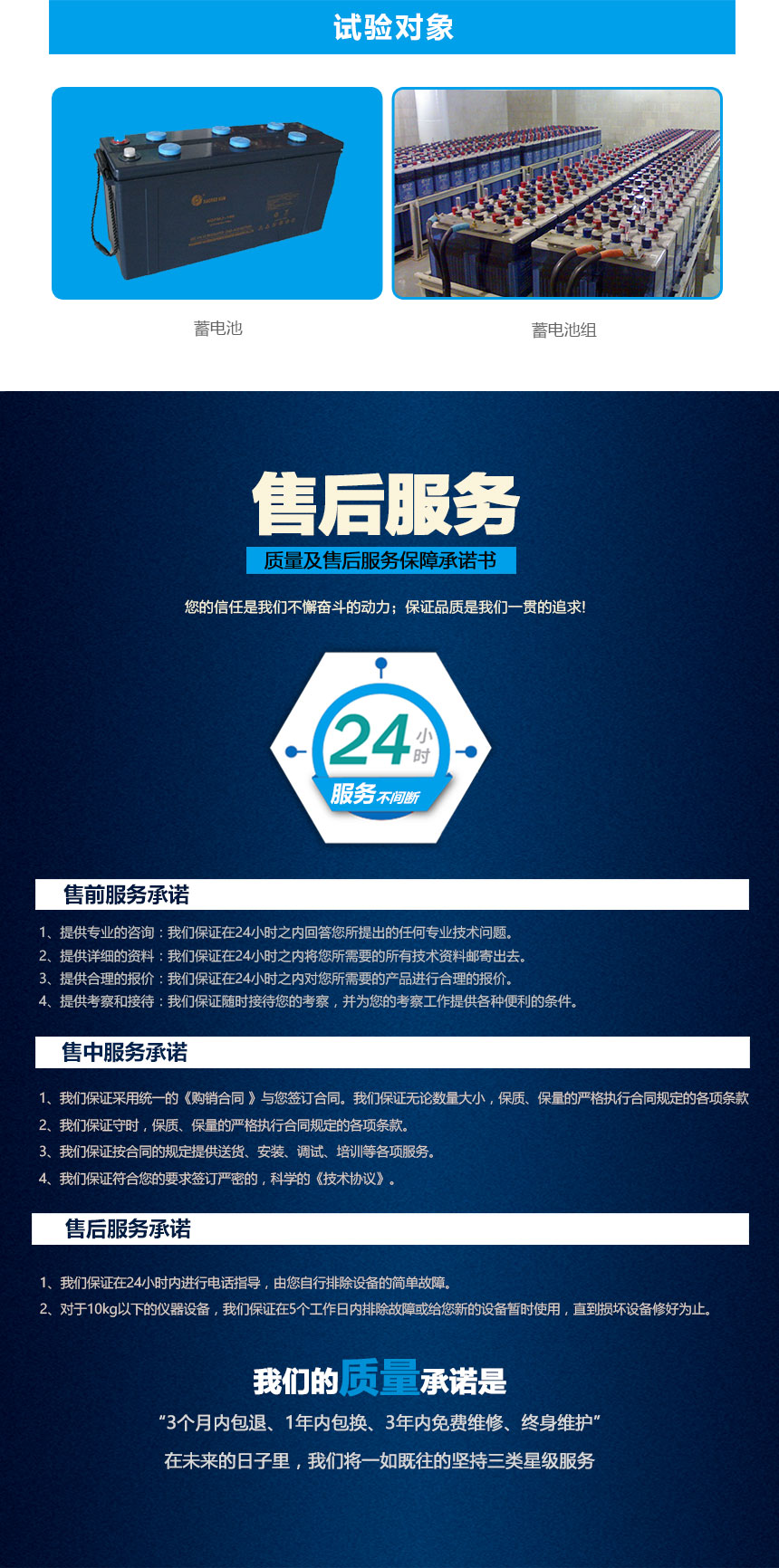 蓄電池綜合測(cè)試儀